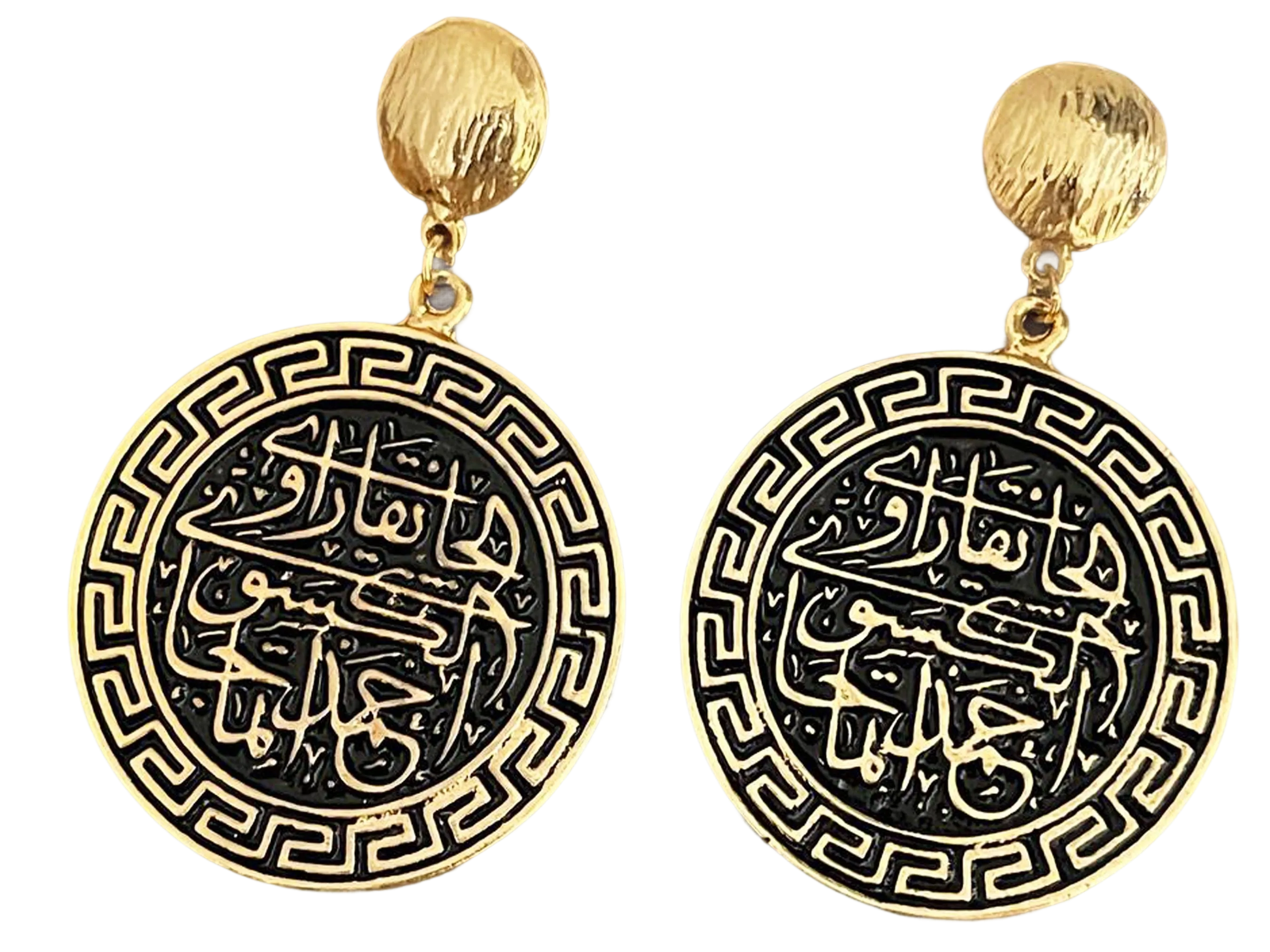 Gold Plated Turkish Calligraphy Drop Earrings - Handmade Medallion Roman Coin Design